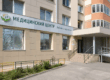 Помещения под медицинский центр