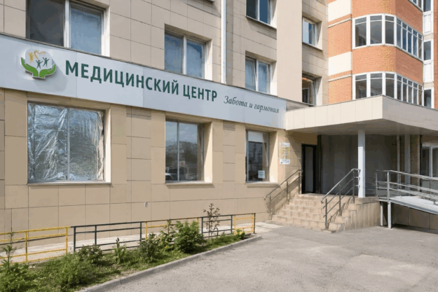 Помещения под медицинский центр